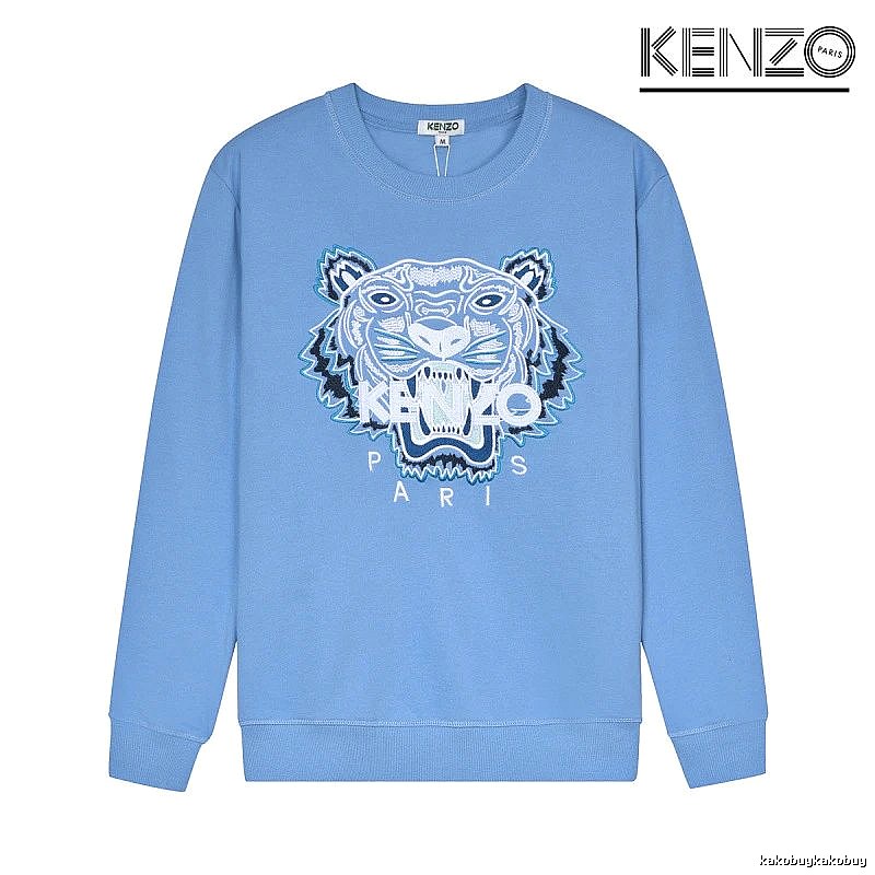 Kenzo Style Kc34 Tiger SweatShirt Layered Outfit Graphic