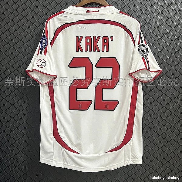 AC Milan Patterned Retro soccer jersey Red Black Striped with Signature Styling