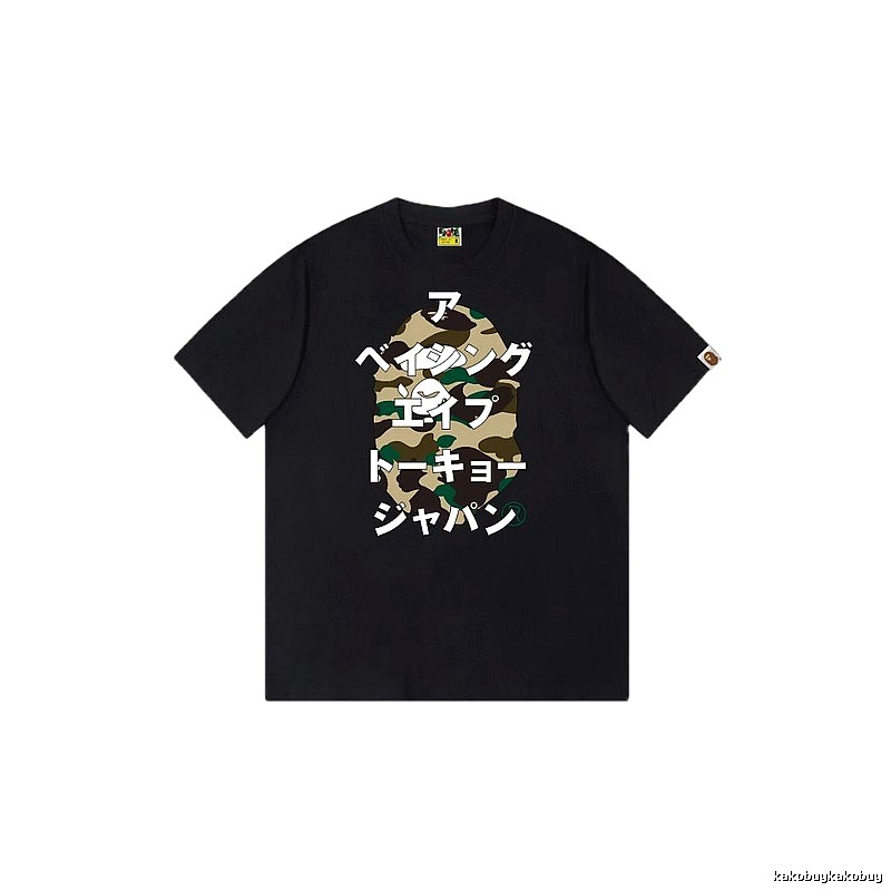 Bape camouflage style black T-shirt