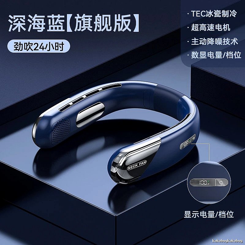 Desktop Wearable Neck Fan For Summer Carry 2400mah
