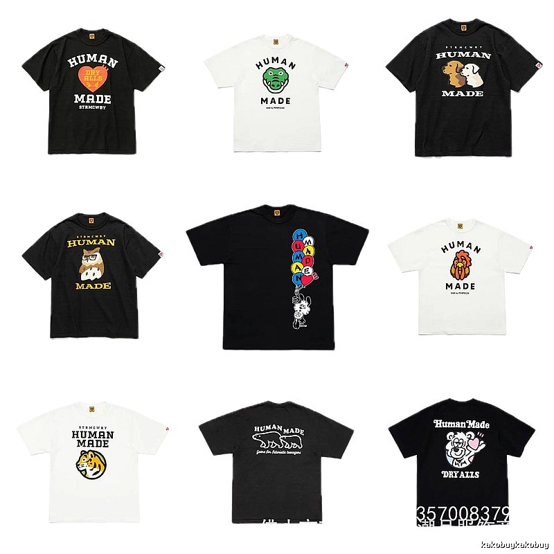 HUMAN MADE Animal Print Japanese Retro Black T-Shirt