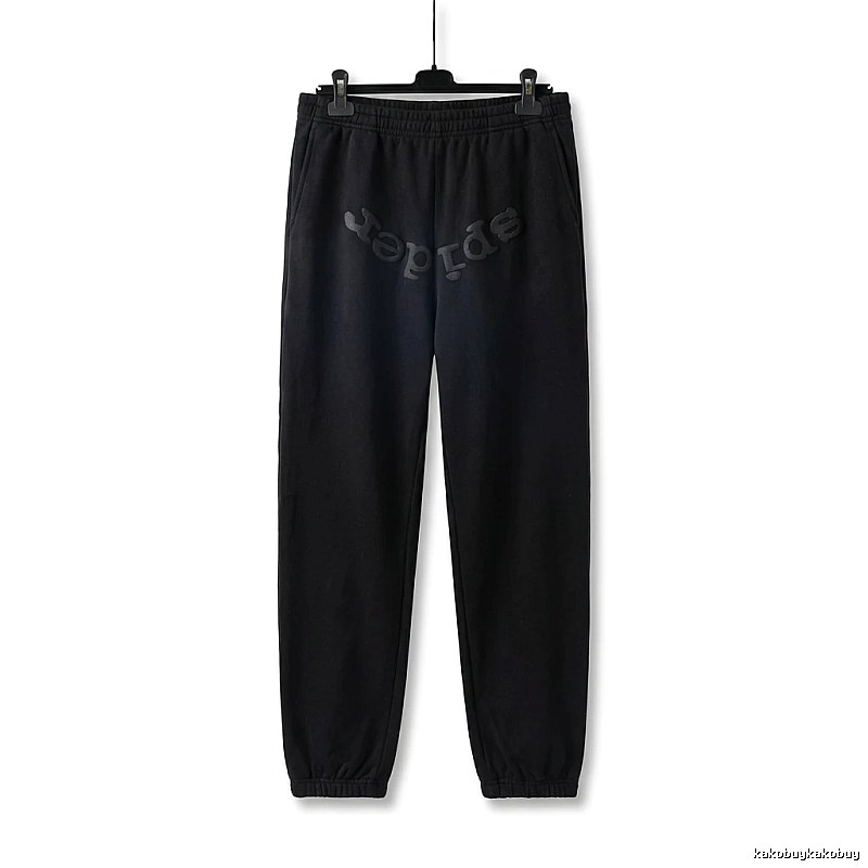Sp5der Letter Trendy brand Black Sweatpants
